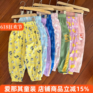6021山母男女童防蚊裤人棉薄款柔软防螨裤子~~误差3cm左右