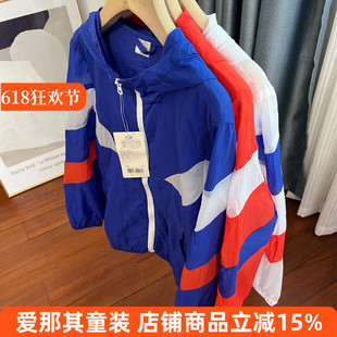 643童年不同样男女童长袖外套春夏薄款防晒衣皮肤衣