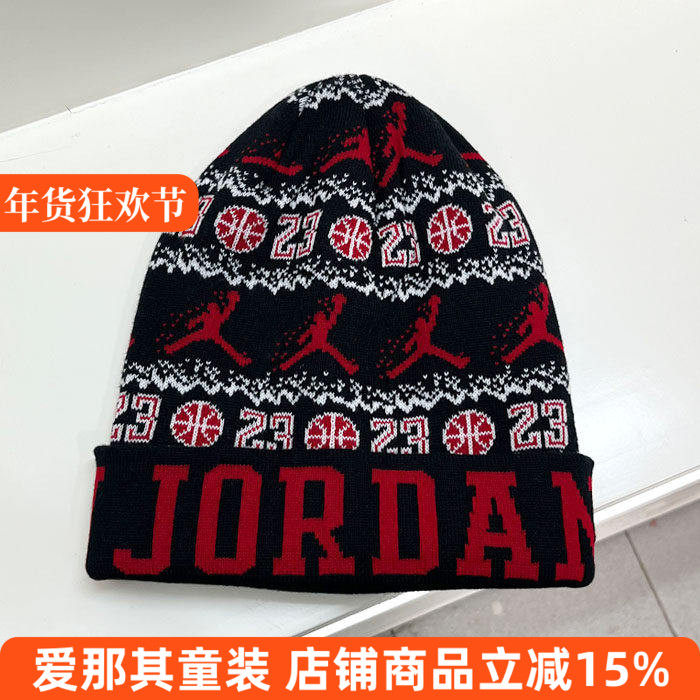 249男女帽子秋冬双层提花保暖帽子弹力好成人大童亲子,童装/婴儿装/亲子装,帽子,淘宝优惠券,粉丝福利购,淘宝优惠卷