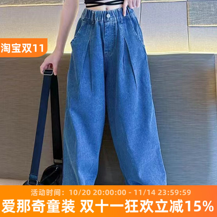 6111男女童长裤春秋纯棉牛仔裤休闲阔版直筒裤中大童120-160cm
