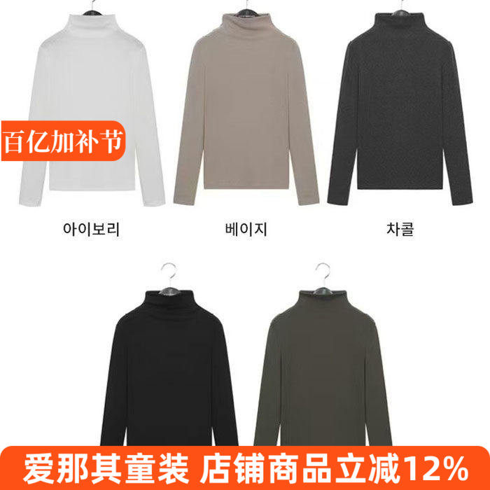620韩代款原D女款长袖打底衫秋冬中领上衣成人大童 特价清仓！