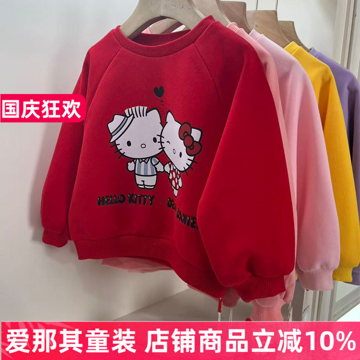 645三丽欧女童长袖卫衣春秋上衣110-150cm 特价！