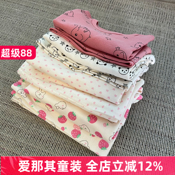651男女童秋衣秋裤套装长裤长袖打底衫有机精梳棉 90 特价！