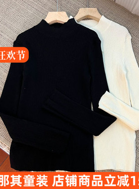 6114女童长袖针织衫中领毛衣秋冬打底衫 高弹力130-170cm