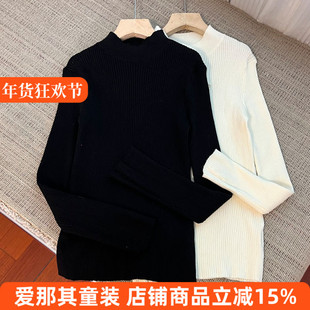 6114女童长袖针织衫中领毛衣秋冬打底衫 高弹力130-170cm