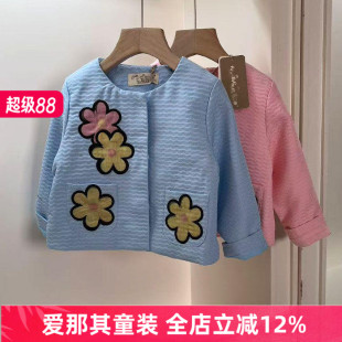 6021女童长袖外套春秋休闲短装上衣110-140cm 特价！