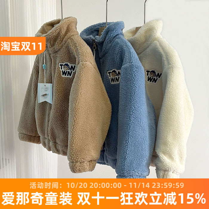 680男女童长袖外套秋冬毛毛大衣棉衣100-150cm