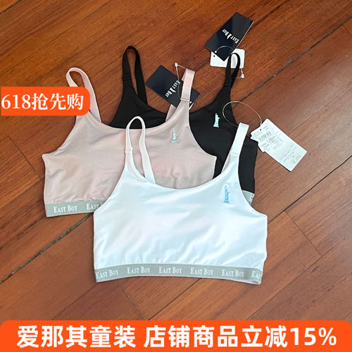 642日单女童成长期背心内衣带胸垫大童150-165cm