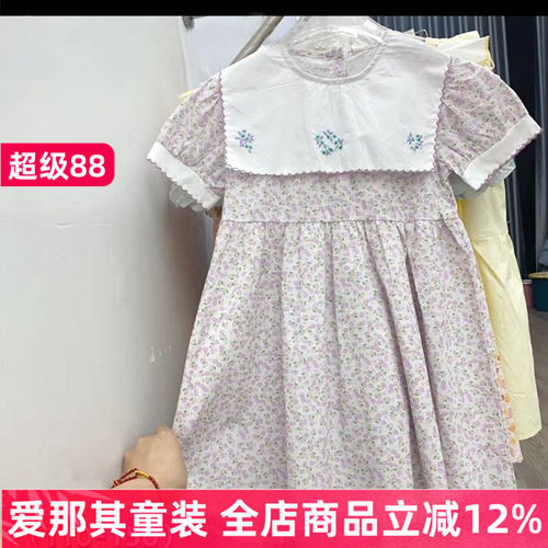 6152女童短袖连衣裙夏季薄款纯棉碎花裙110-150cm