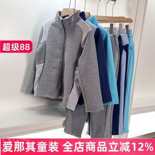 261男女童长裤秋冬厚实加绒柔软保暖外套校服内搭大童130-170cm