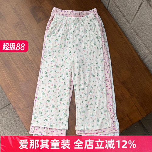女童夏季薄款长裤家居裤睡裤