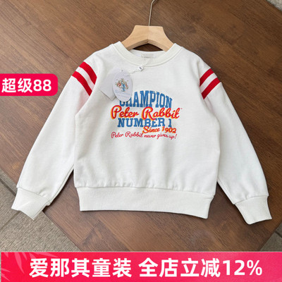 6152男女童长袖卫衣春秋毛圈上衣 微疵 特价！110-150cm