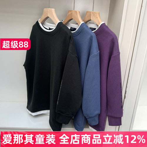 男女童长袖卫衣春秋毛圈上衣大童