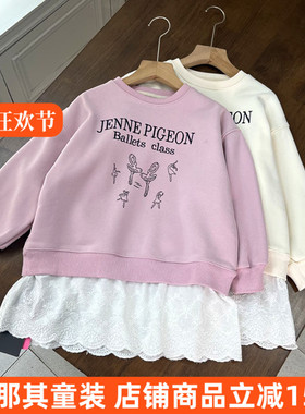 600女童长袖卫衣秋冬加绒厚款裙款上衣120-170cm