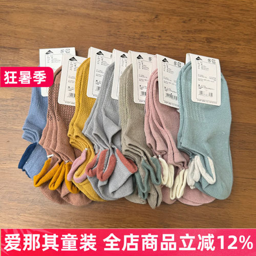 6121一卡2双 女款船袜夏季短袜弹力棉袜成人少女袜