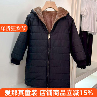 6320男女童中长款棉衣秋冬毛毛外套防风棉袄  偏大 特价！