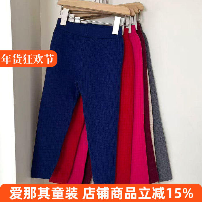 201男女童冬季羊毛羊绒裤厚实保暖裤子110-140cm 特价！,童装/婴儿装/亲子装,裤子,淘宝优惠券,粉丝福利购,淘宝优惠卷