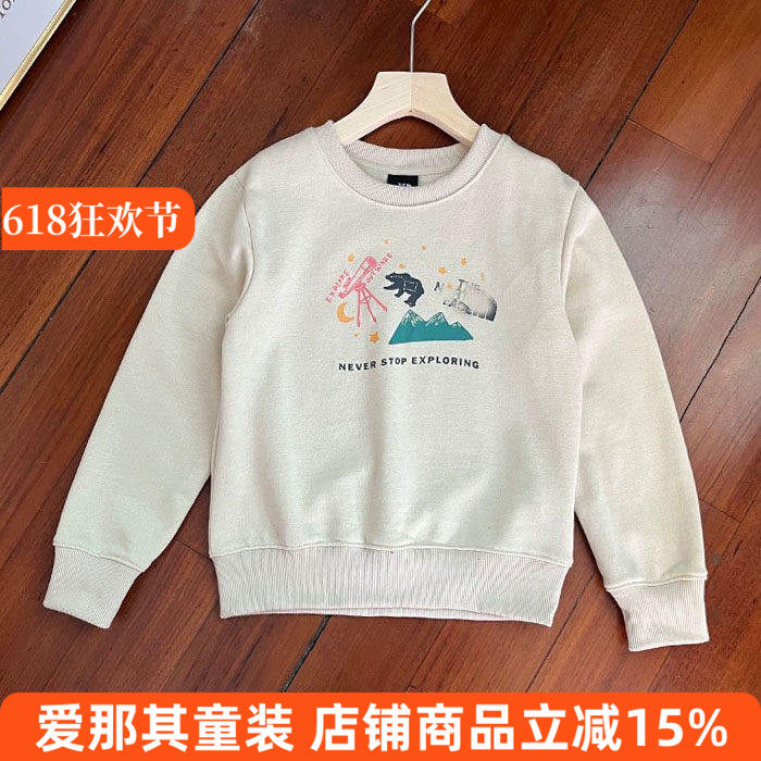 264男女童长袖卫衣春秋毛圈上衣长裤休闲裤120-160cm 特价清仓！