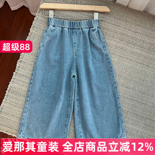 男女童牛仔裤春秋夏季长裤九分裤