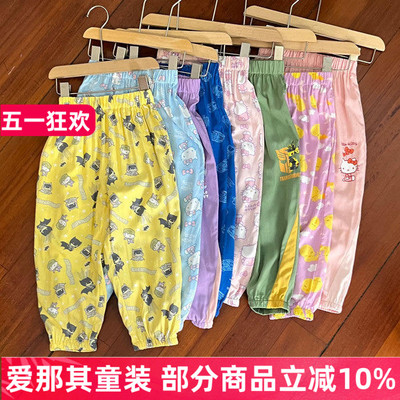 6021山母男女童防蚊裤人棉薄款柔软防螨裤子～～误差3cm左右