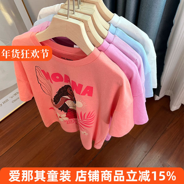 651女童短袖T恤衫夏季薄款上衣打底衫大童6-14岁,童装/婴儿装/亲子装,T恤,淘宝优惠券,粉丝福利购,淘宝优惠卷