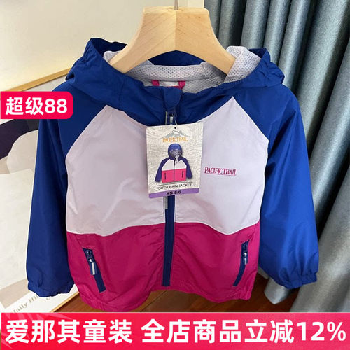 642男女童长袖外套春秋户外防风连帽上衣哥伦比Y旗下品牌5-16岁