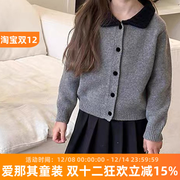 女童长袖针织衫春秋冬季开衫毛衣