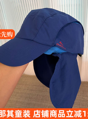 6011迪卡*男女童夏季速干薄款防晒帽可调节拆卸UPF40+帽子～微瑕