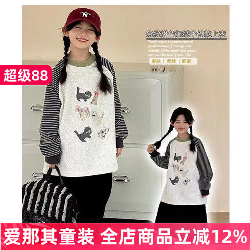 女童长袖卫衣春秋冬季加绒厚上衣
