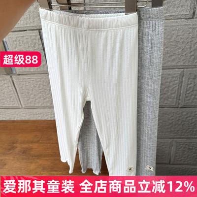 女童长裤夏季薄款打底裤高弹力