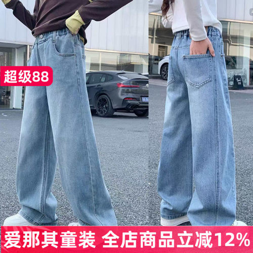 6021男女童牛仔裤春夏水洗棉柔软长裤休闲裤大童120-170cm