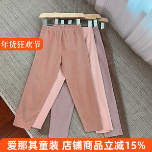 201男女长裤秋冬德绒家居裤秋裤打底裤 110-140cm 特价！