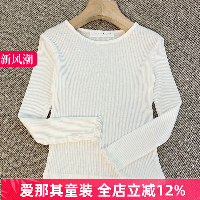 6140女童长袖打底衫春秋T恤衫Z家纯棉弹力 微疵特价！