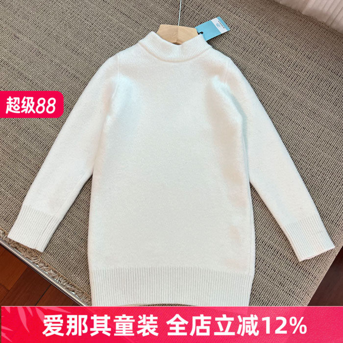 227女童长袖针织衫秋冬毛衣打底衫裙款120-160cm 微疵