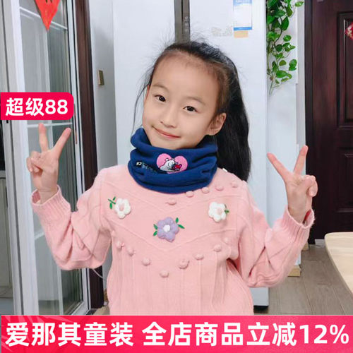 儿童围巾秋冬男女童围脖冬季