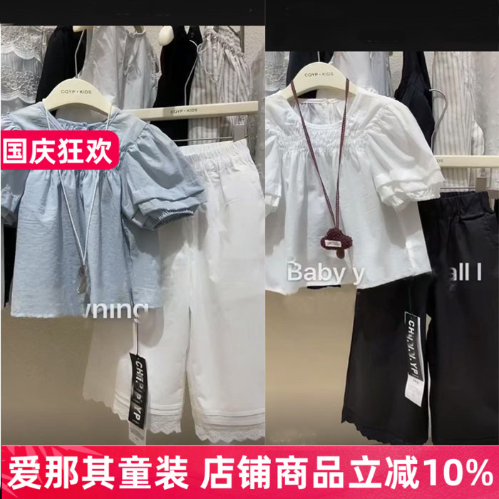 241女童短袖衬衫娃娃衫上衣+七分裤 夏季薄款二件套装110-150cm