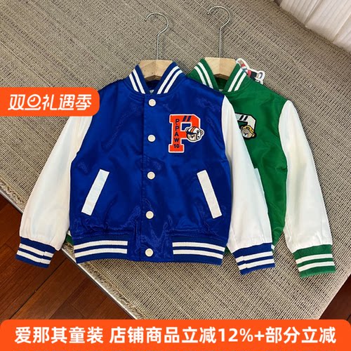6024男女童长袖外套春秋双层上衣100-150cm