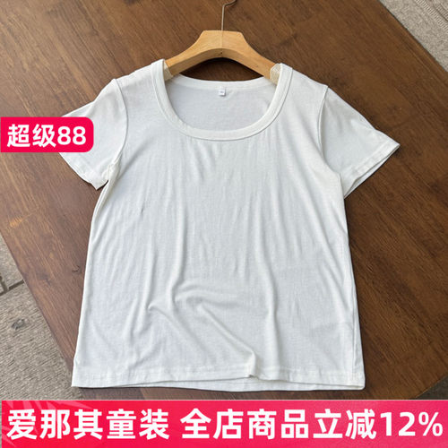 女款短袖T恤衫夏季高弹力打底衫