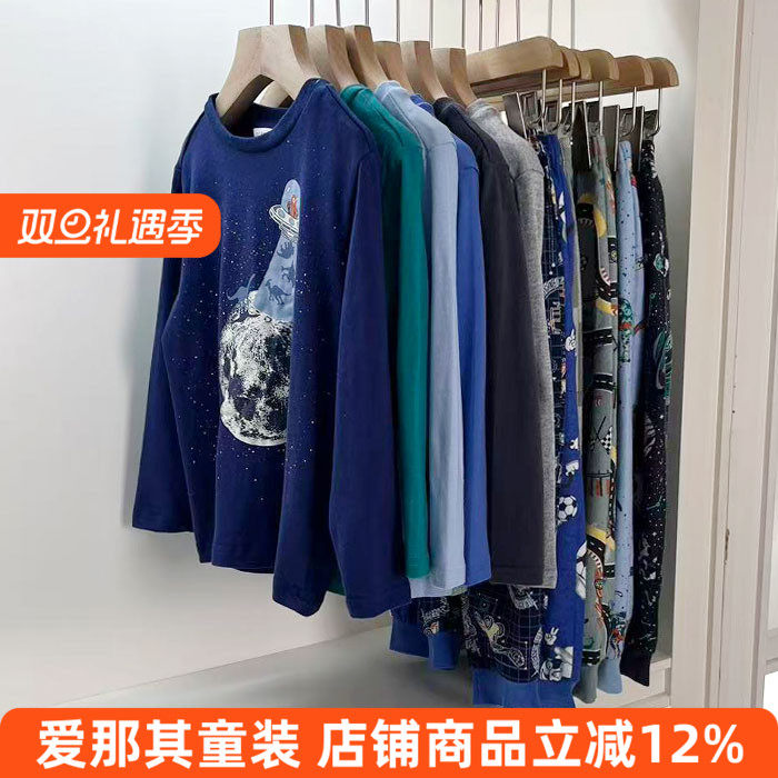 2210出口男女童长袖T恤衫打底衫长裤家居上衣裤子柔软棉 2-8岁