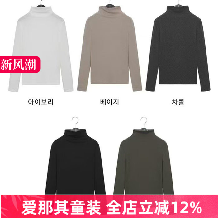 620韩代款原D女款长袖打底衫秋冬中领上衣成人大童 特价清仓！