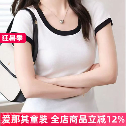 女款短袖T恤衫夏季大弹力打底衫