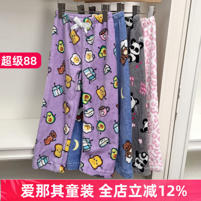 男女长裤春秋冬季柔软家居裤睡裤