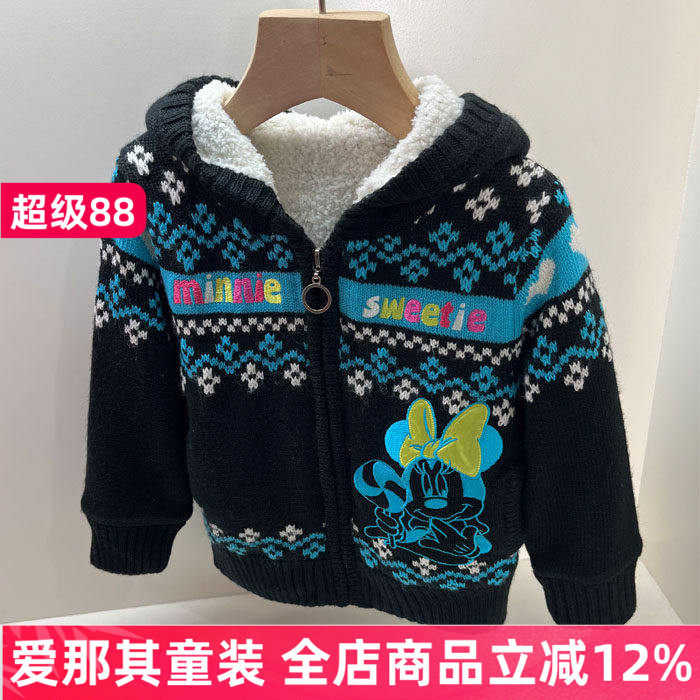 222男女童长袖针织衫毛衣秋冬厚款上衣外套 特价！