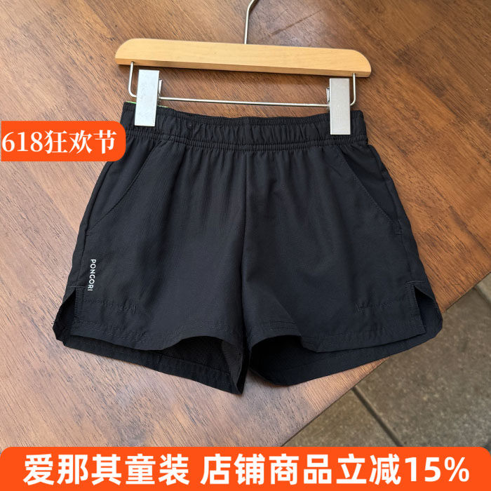 6013男女童短裤夏季薄款沙滩裤运动裤5-8岁