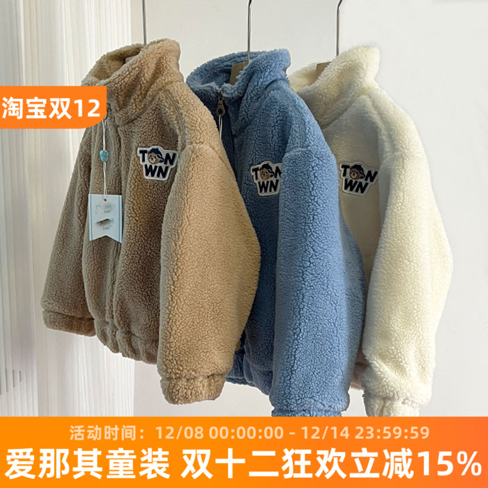 680男女童长袖外套秋冬毛毛大衣棉衣100-150cm