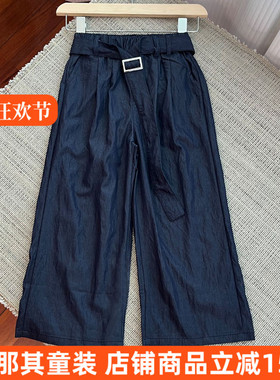 654女童长裤夏季薄款天丝牛仔裤中大童120-160cm