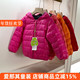 622女童长袖 特价 羽绒服春秋冬季 两面穿保暖防风衣外套