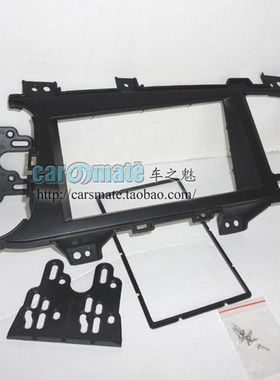 包邮。起亚K5 导航DVD导航音响音响改装面框 改装面板 带支架