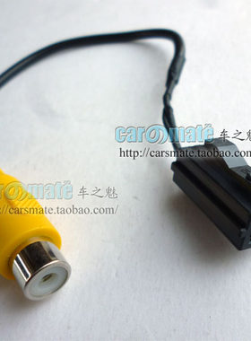 卡仕达 D106 D116后视摄像头转接线 倒车视频线转换线