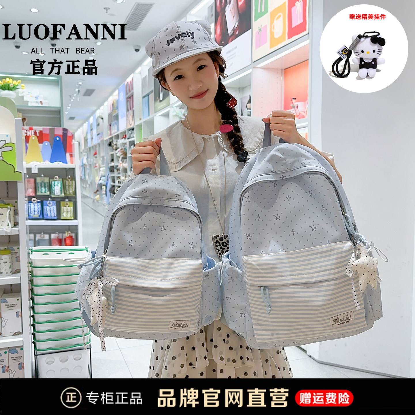 LUOFANNI新款学院风波点双肩包女学生书包休闲百搭轻便旅行背包